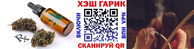 Печенье с ТГК марихуана Кириши