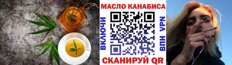 Cannafood марихуана  Кириши 