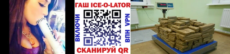 Гашиш VHQ  Кириши 