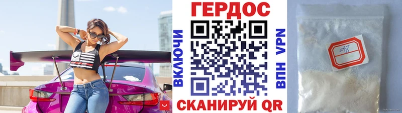 закладки  Кириши  ГЕРОИН герыч 