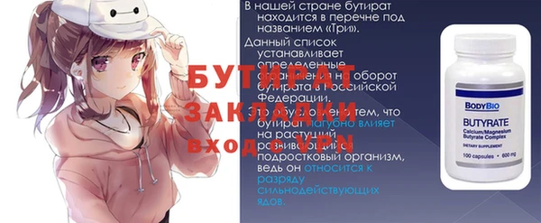 спайс Покровск