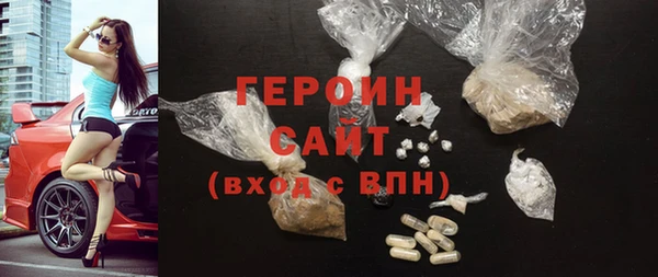метадон Покров