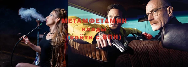 мефедрон мука Белокуриха