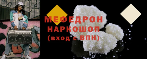 спайс Покровск