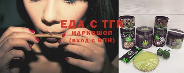 мяу мяу кристалл Белоозёрский