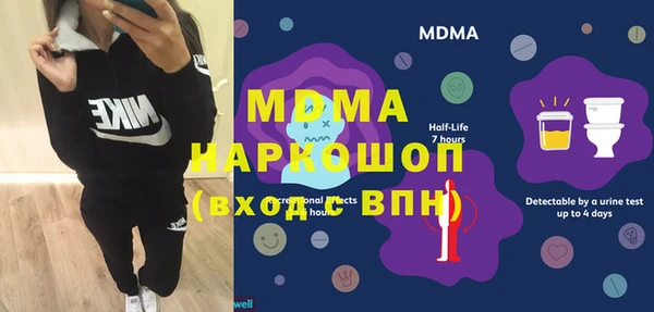 mdpv Покачи