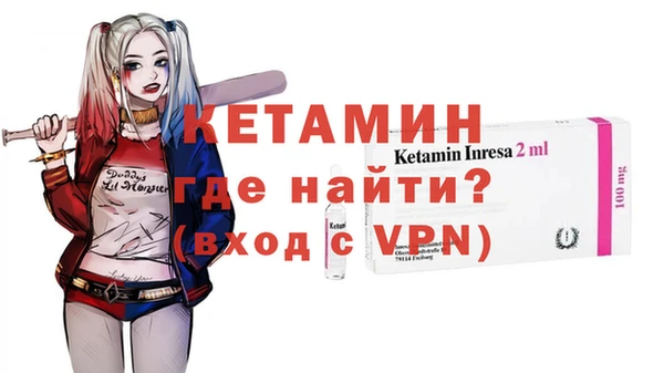 спайс Покровск