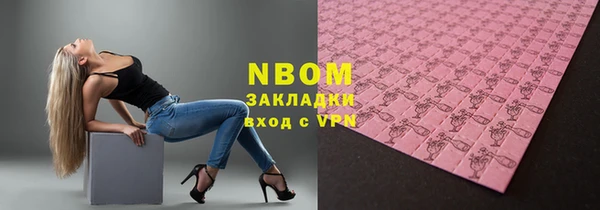 метадон Покров