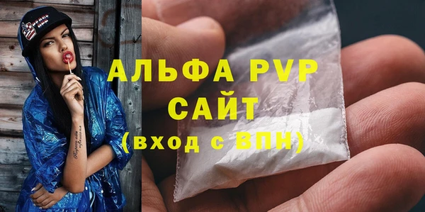 спайс Покровск