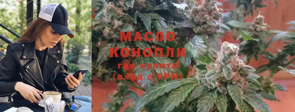 мефедрон мука Белокуриха