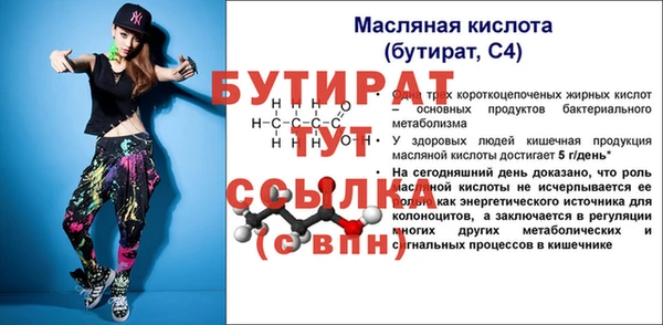 мяу мяу кристалл Белоозёрский