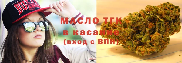 спайс Покровск