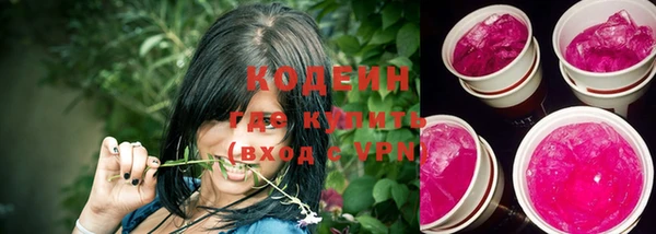 мяу мяу кристалл Белоозёрский
