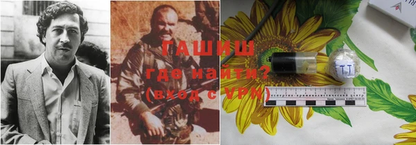 спайс Покровск