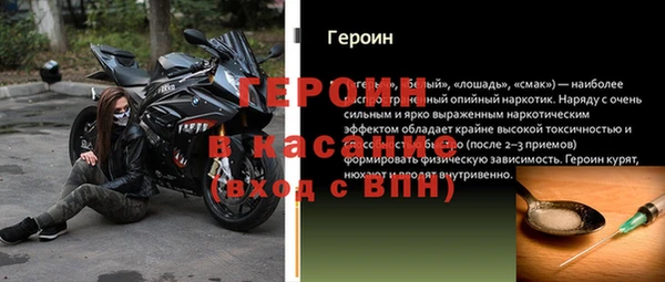 спайс Покровск