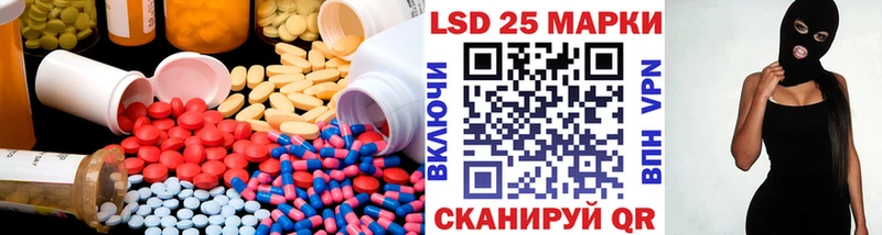 LSD-25 экстази ecstasy  гидра ONION  Кириши 