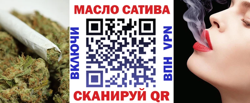 ТГК гашишное масло  Кириши 